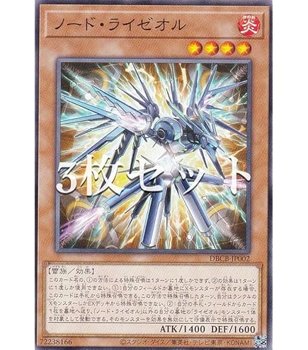 ▽▽ 遊戯王 聖霊獣騎 カンナホーク (右向き) JP138QSE ▽▽ 遊戯王 聖霊獣騎 カンナホーク (右向き) JP138QSE